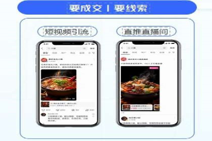 百度信息流广告案例：揭秘广告投放策略